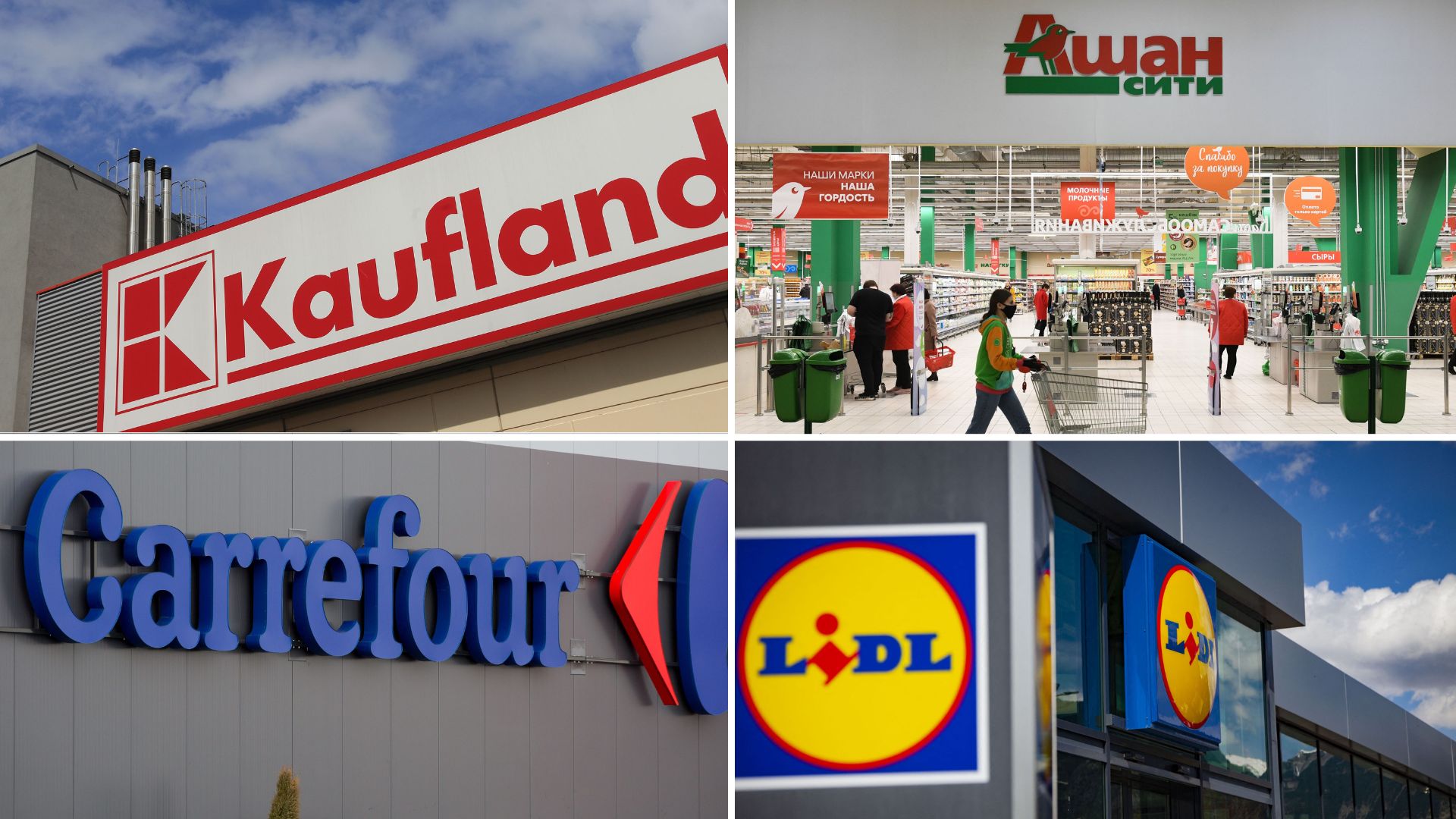 ANPC a închis temporar două magazine Kaufland și Profi din București. Amenzile sunt colosale!